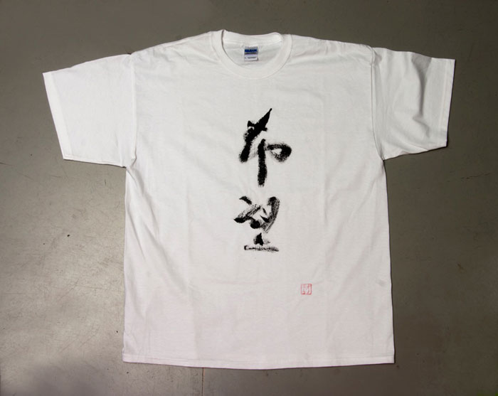 Camisetas de Yoko Ono para 'Hope'.