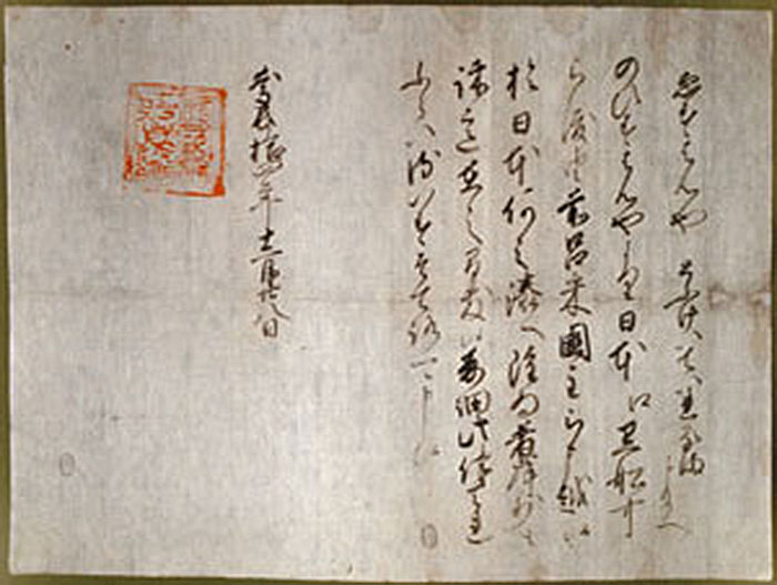 imagen 2 de La embajada de Hasekura (1613-1620).