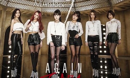 Number 9. T-ARA.