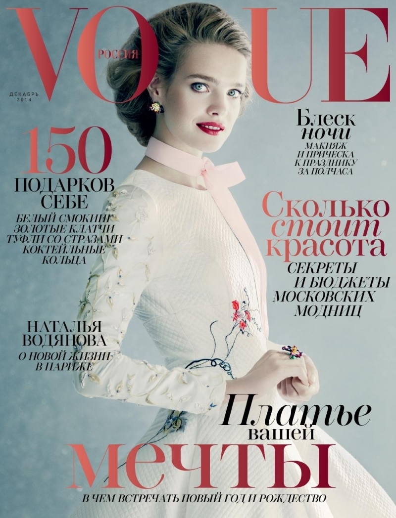 imagen 19 de Woman on cover. Diciembre 2014.