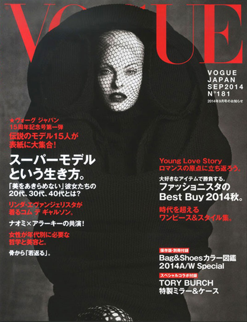 imagen 3 de Woman on cover. Septiembre 2014.