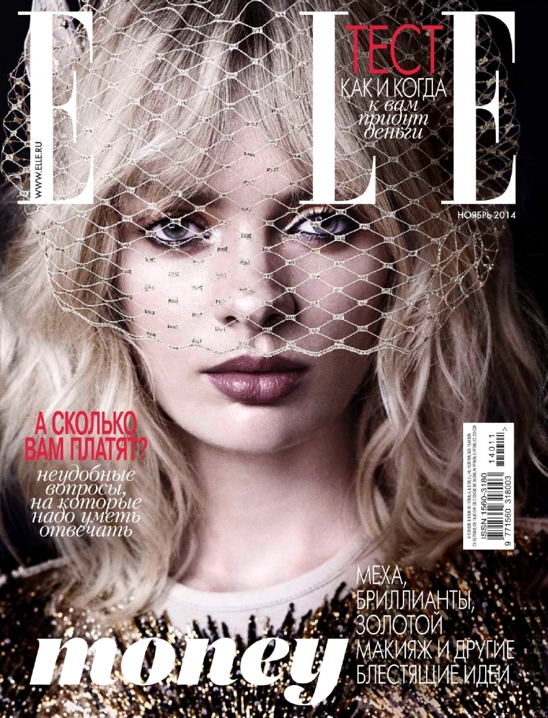 imagen 10 de Woman on cover. Noviembre 2014.