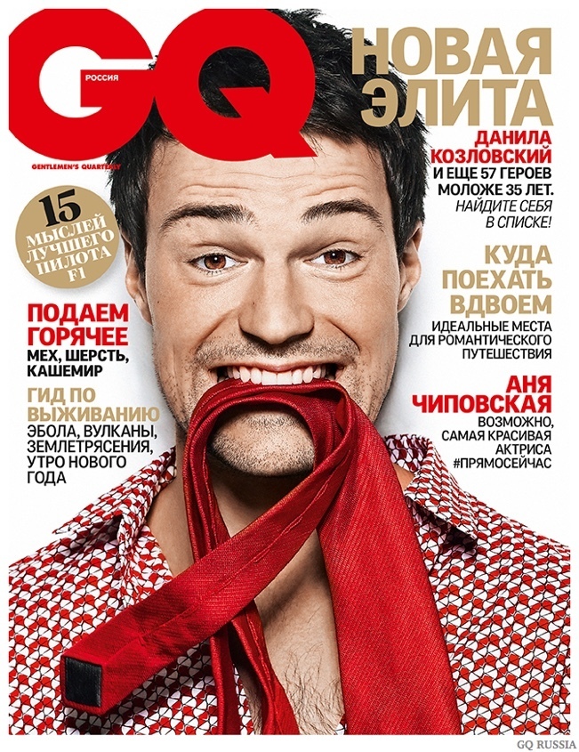 imagen 11 de Man on cover. Enero 2015.
