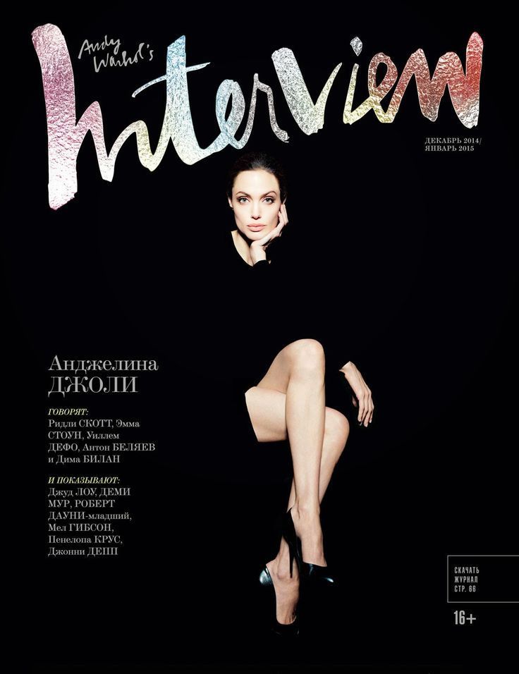 imagen 34 de Woman on cover. Enero 2015.