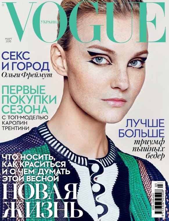 imagen 60 de Woman on cover. Marzo 2015.