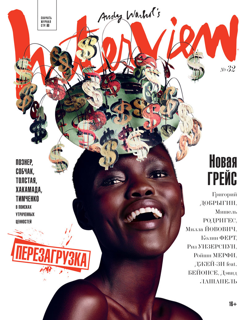 imagen 15 de Woman on cover. Marzo 2015.