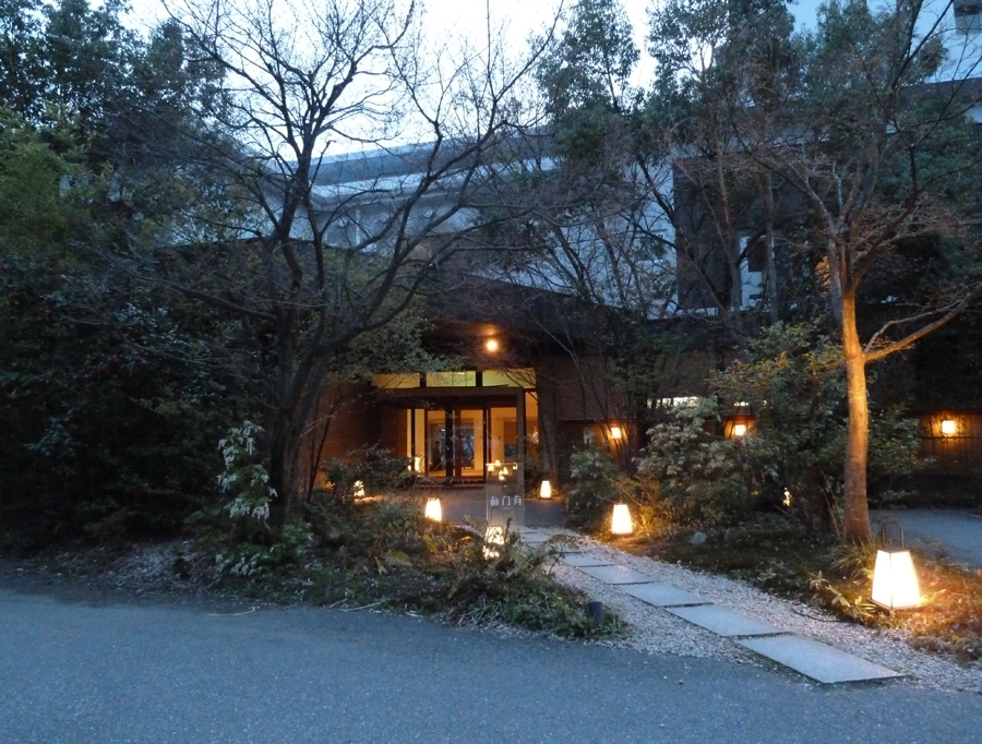 imagen 12 de Remanso de paz en la villa termal de Yamashiro.