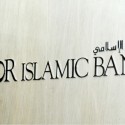 El boom de la Banca Islámica.