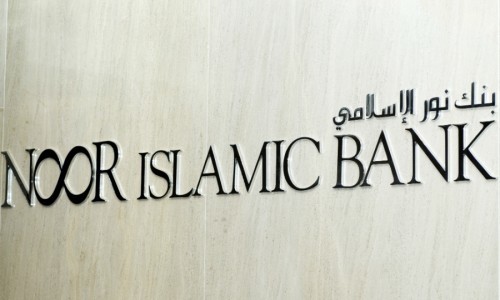 El boom de la Banca Islámica.