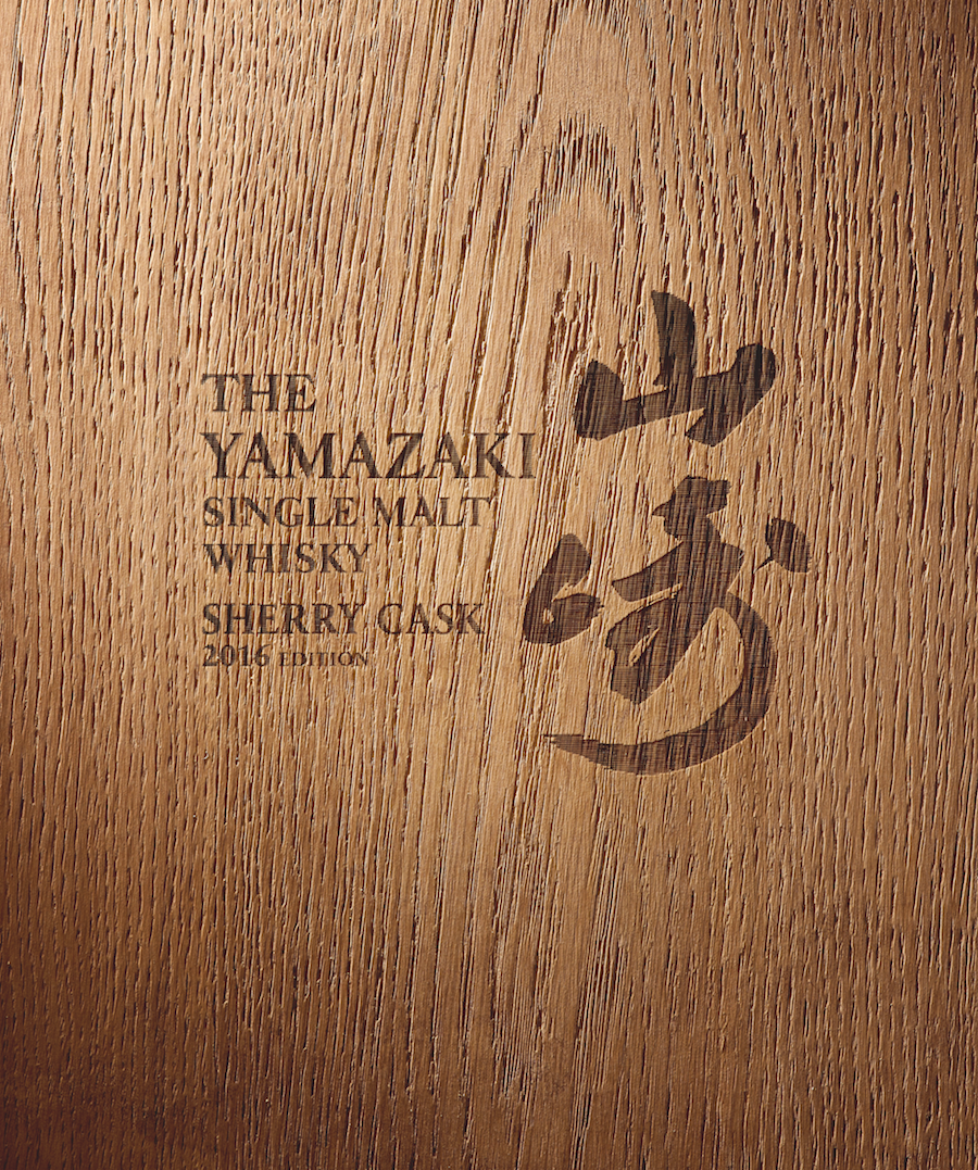 imagen 8 de La sabiduría del Yamazaki Sherry Cask 16 de Suntory Whisky.