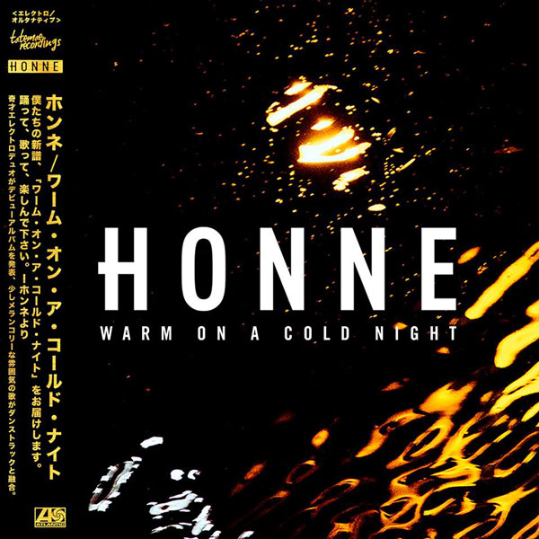 imagen 2 de El dúo Honne adelanta un tema de su álbum de debut que saldrá en julio.