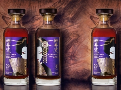 Karuizawa, el irrepetible whisky de las geishas.