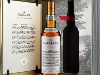 The Macallan Archival Series Folio 4, el whisky más musical a subasta.