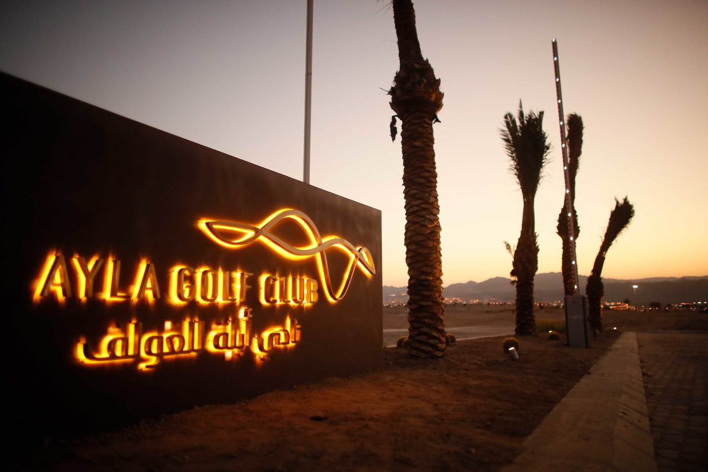 imagen 11 de El club de golf más espectacular del mundo está en Aqaba, Jordania.