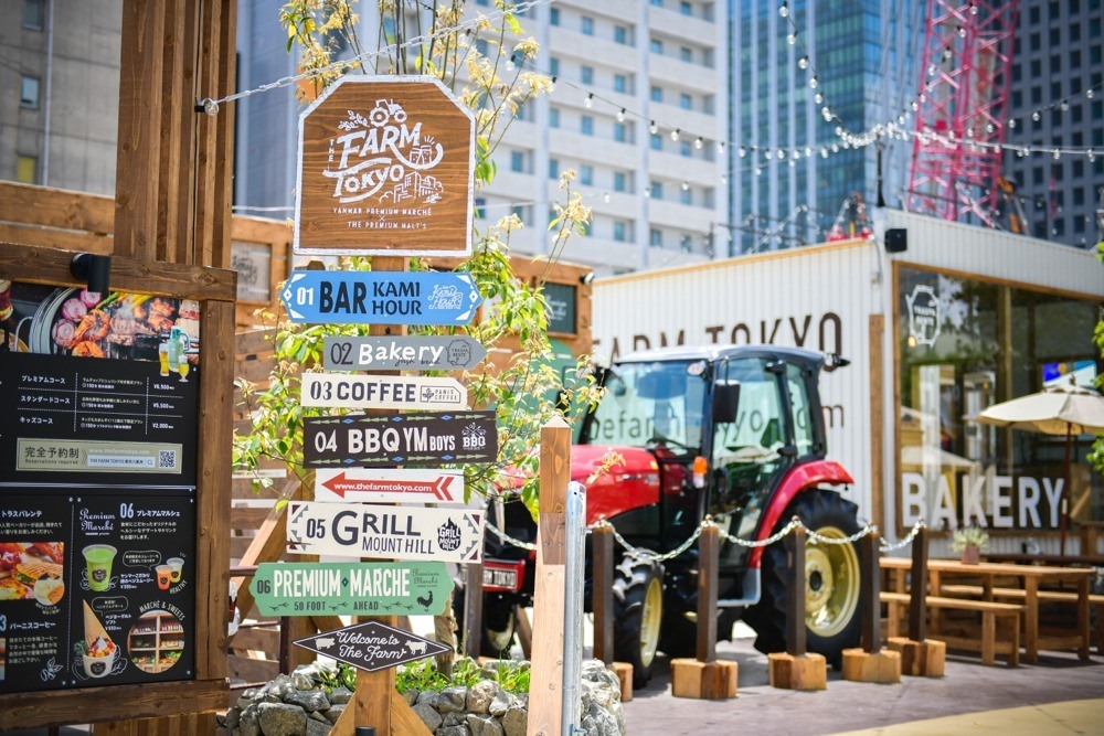 imagen 12 de The Farm Tokyo, de la granja a la mesa en el corazón de la capital de Japón.