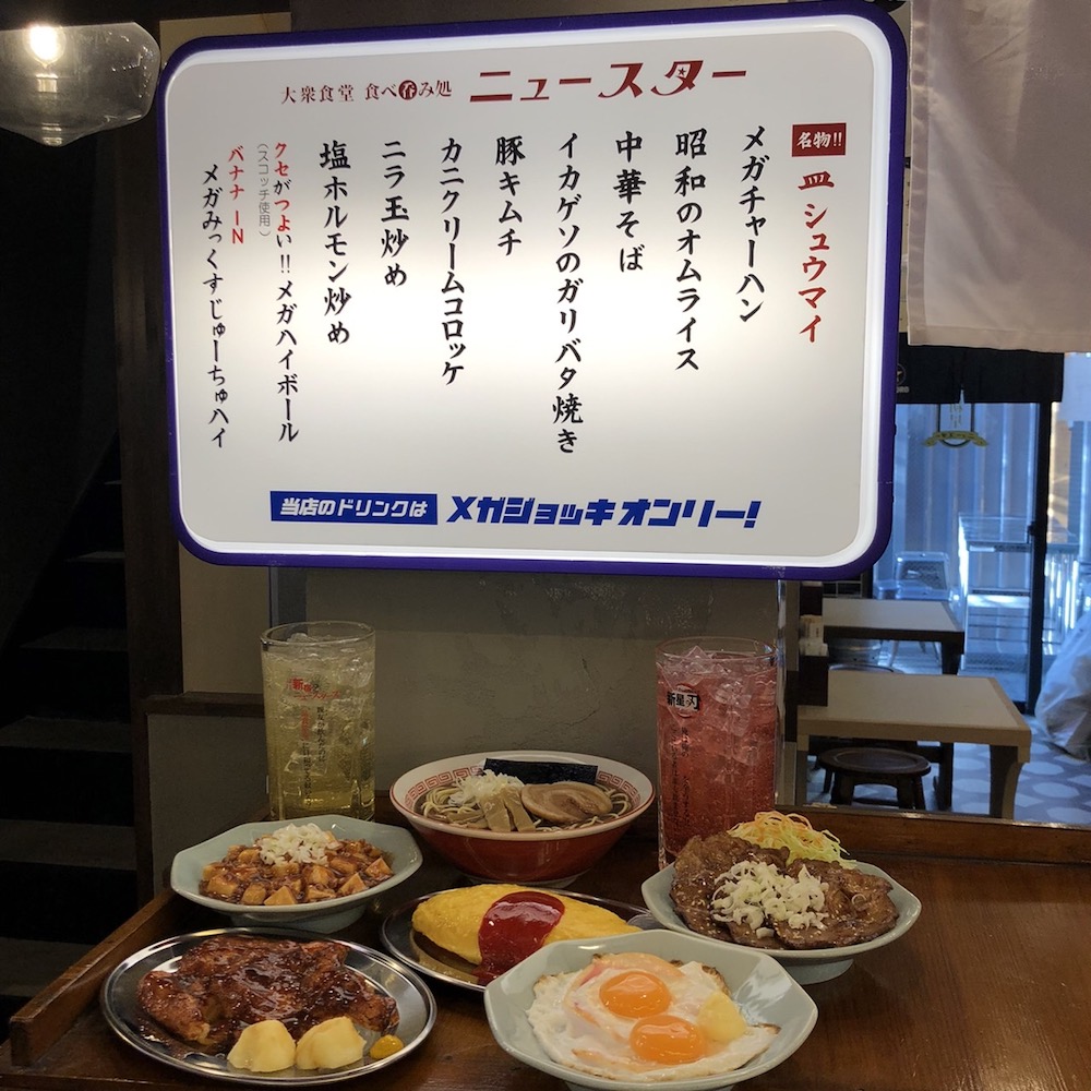 imagen 12 de La Guía Michelin nos explica dónde y cómo comernos Tokio.