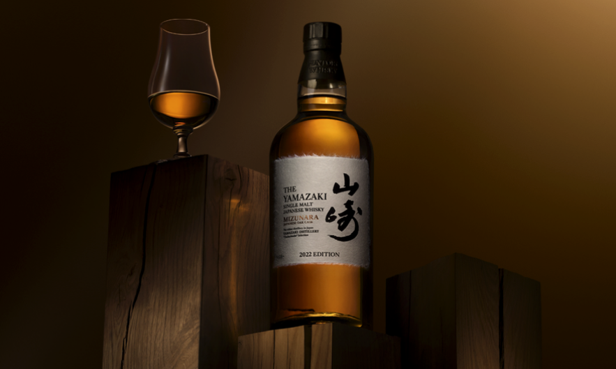 imagen 5 de Selección Yamazaki Tsukuriwake, el mejor whisky japonés.